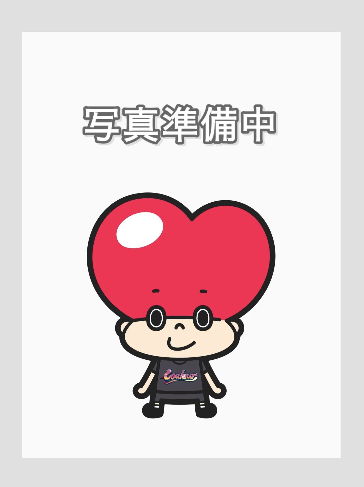 担当指導員